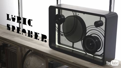 ビジュアライザー