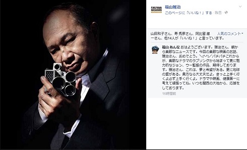 ジョン・ウー監督