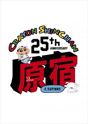 クレヨンしんちゃんカフェ