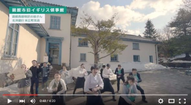 旧イギリス領事館