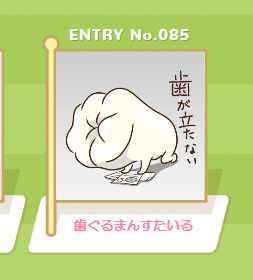 サンリオキャラクター大賞