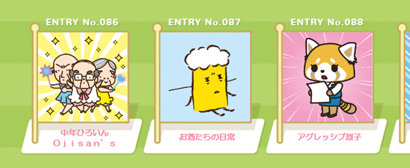 サンリオキャラクター大賞