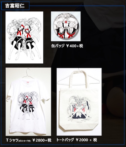 百合展2016大阪開催