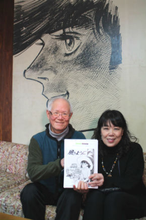 ちばてつや先生と、エクラアニマル・豊永ひとみさん