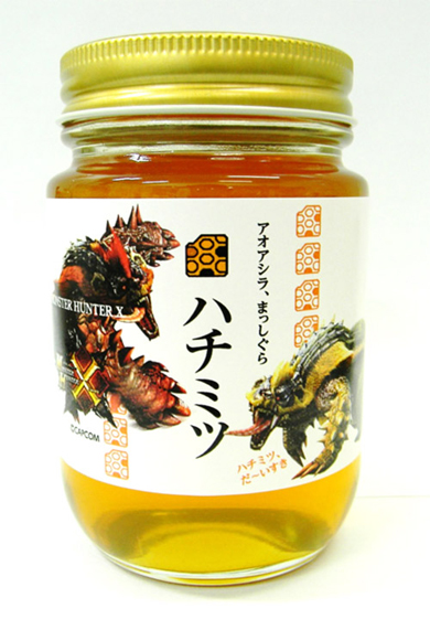 モンハンハチミツ