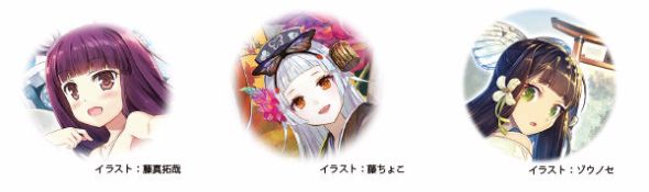 美ちょうちょ図鑑ティーザーサイト公開