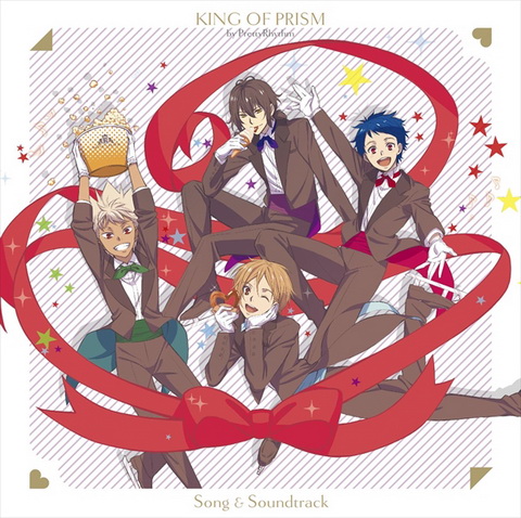 キンプリはいいぞ