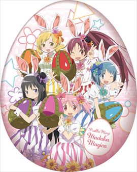 魔法少女まどか☆マギカ」イースターキャンペーン、ローソンで