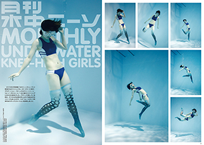 水中ニーソ　アートフレームコレクション GO DIVE／「水中ニーソ」シリーズの古賀学による最新アート