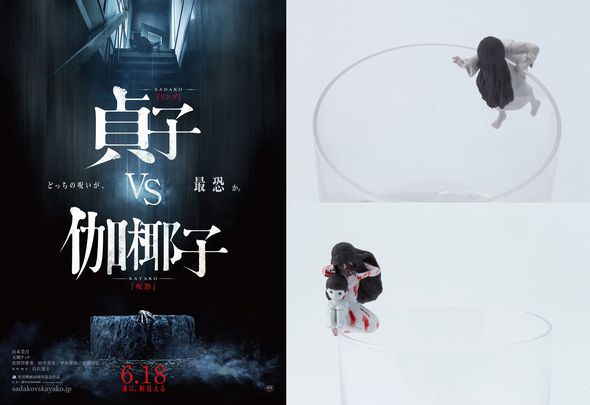 貞子と伽椰子が恐怖の競演！ フチ子となってコップにしがみつく