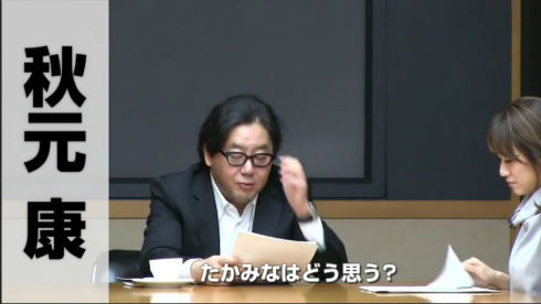秋元康さんとAKB48高橋みなみさん