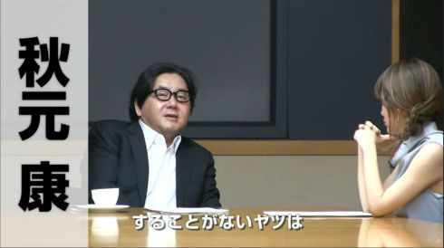 秋元康さんとAKB48高橋みなみさん