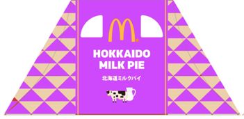 マクドナルド