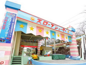 東山動植物園で事故