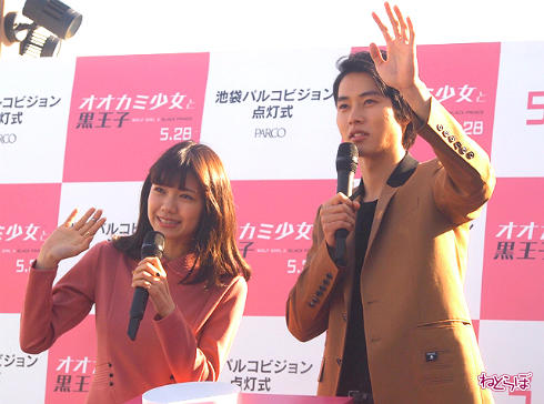 パルコビジョン」点灯式の二階堂ふみさんと山崎賢人さん