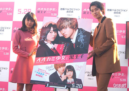 「パルコビジョン」点灯式の二階堂ふみさんと山崎賢人さん