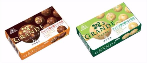 チョコボールGRANDE