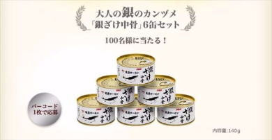 チョコボールGRANDE