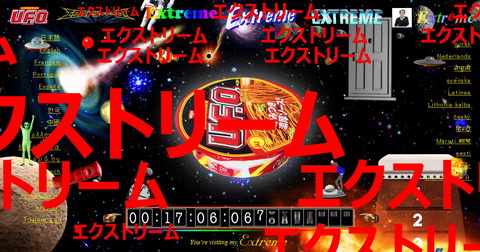 日清焼きそば U.F.O.