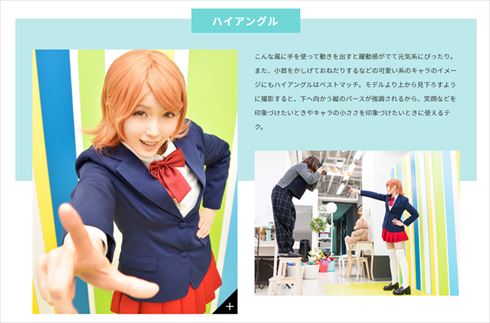 コスジェニックレッスン