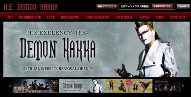 「赤ちゃんと僕」への出演が決まったデーモン閣下