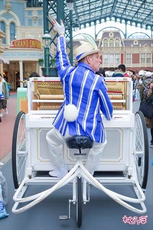 バイシクルピアノ