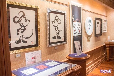 ディズニー・ギャラリー