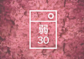 ボクセラ
