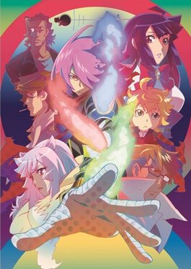 アニメがうごく