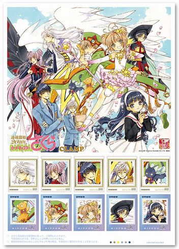 Amazon.co.jp: カードキャプターさくら』連載25周年記念 複製
