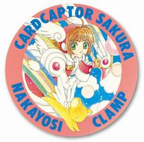 カードキャプターさくら