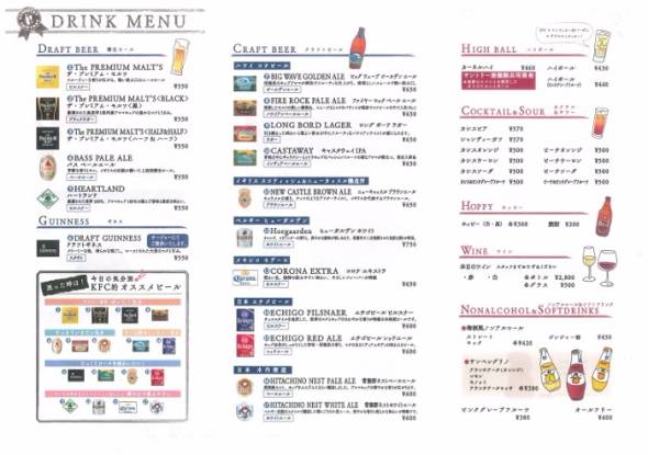 ケンタッキーお酒