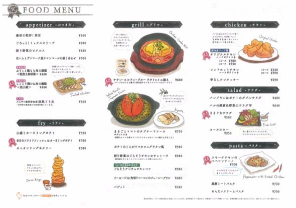 ケンタッキーお酒