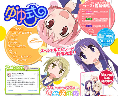 アニメ「ゆゆ式」新作エピソードが制作決定