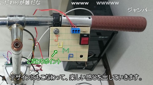 ジャンプボタン