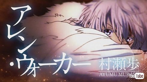 「D.Gray-man HALLOW」アレン・ウォーカー