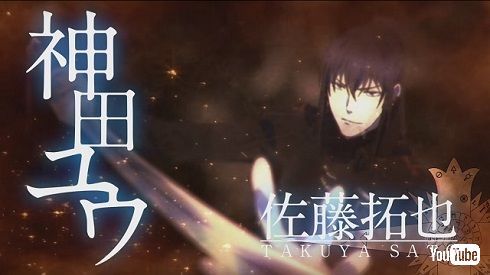 「D.Gray-man HALLOW」神田ユウ