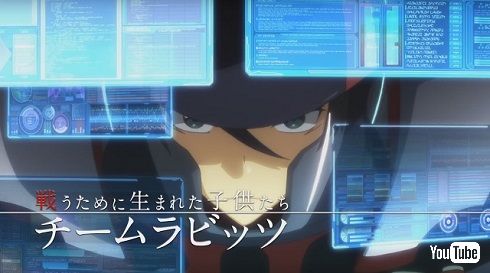 「銀河機攻隊マジェスティックプリンス」チームラビッツ