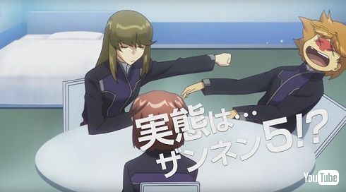 「銀河機攻隊マジェスティックプリンス」ザンネン5