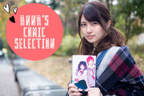 「虹色デイズ」を紹介してくれた森あんなさん