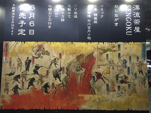 AnimeJapan 2016の会場より