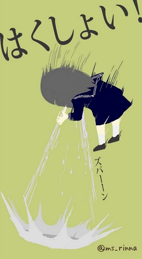 AI「りんな」ツイート