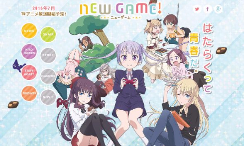 TVアニメ「NEW GAME!」のキービジュアルが公開