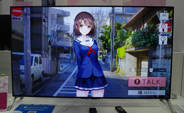 しゃべる加藤恵