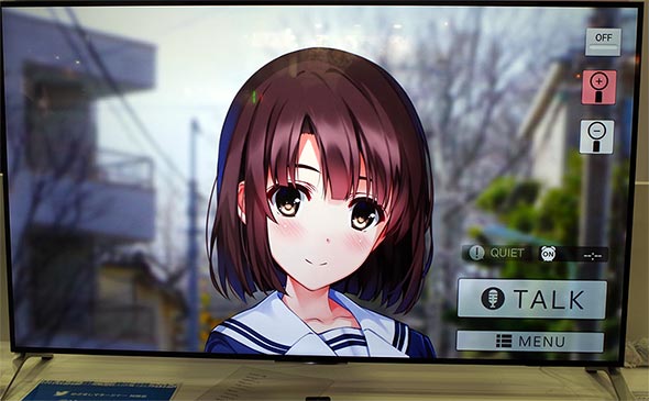 しゃべる加藤恵