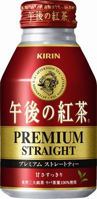 プレミアムストレート