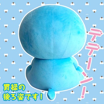 でかい！ 「ぼのぼの」全長1メートルの特大ぬいぐるみが発売決定
