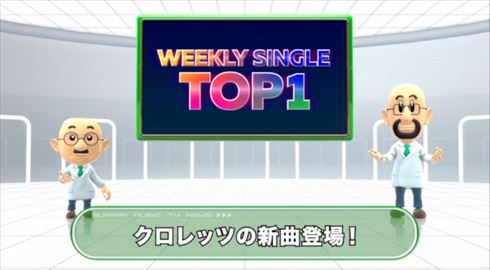 小室哲哉 feat. スッキリ応援歌メーカー