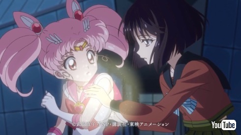 ほたるちゃんとちびうさ