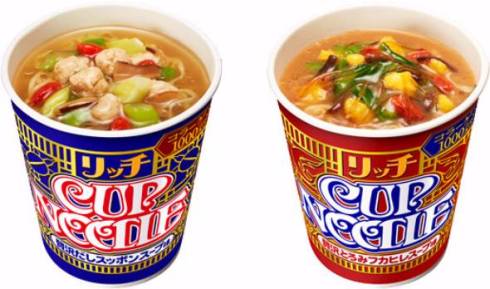 カップヌードルから「スッポン」と「フカヒレ」